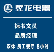 左广告位2