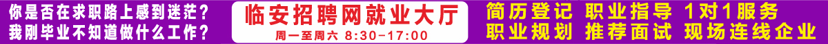 推荐