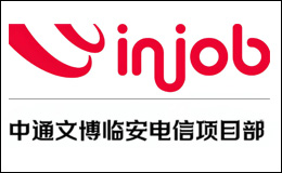 右中广告位