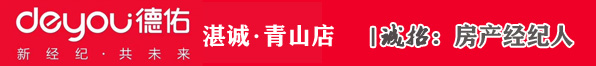 杭州湛诚房地产服务有限公司