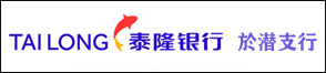 浙江泰隆商业银行股份有限公司杭州临安於潜支行