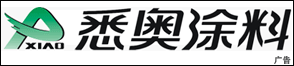 悉奥控股有限公司