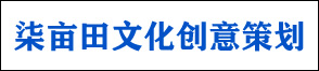 杭州柒亩田文化创意策划有限公司
