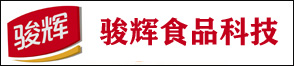 浙江骏辉食品科技有限公司