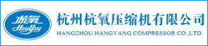 杭州杭氧压缩机有限公司