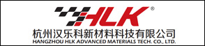 杭州汉乐科新材料科技有限公司