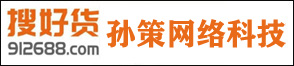 杭州孙策网络科技有限公司