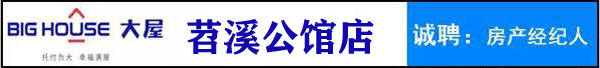 杭州国仁房产代理有限公司