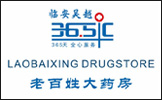杭州临安吴越老百姓大药房有限公司