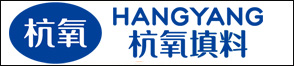杭州杭氧填料有限公司