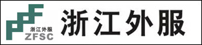 中国人民财产保险股份有限公司临安支公司