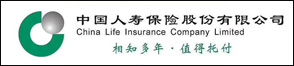 中国人寿保险股份有限公司杭州市分公司