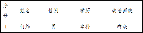 微信图片_20250826105239.png